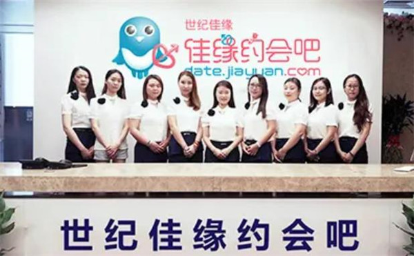 世纪佳缘约会吧