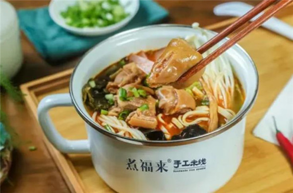 煮福来手工米线
