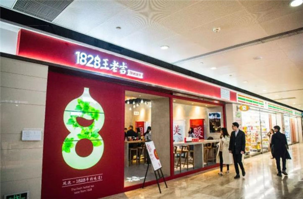 王老吉凉茶