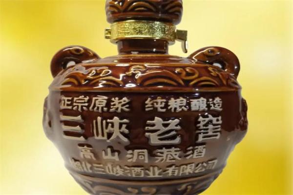 三峡酒
