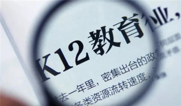 海风教育