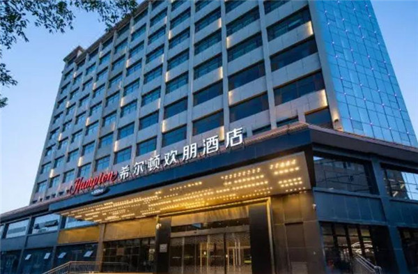 希尔顿欢朋酒店