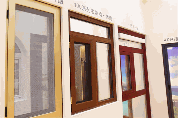 华建门窗