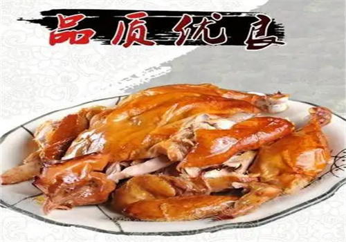 马家烧鸡