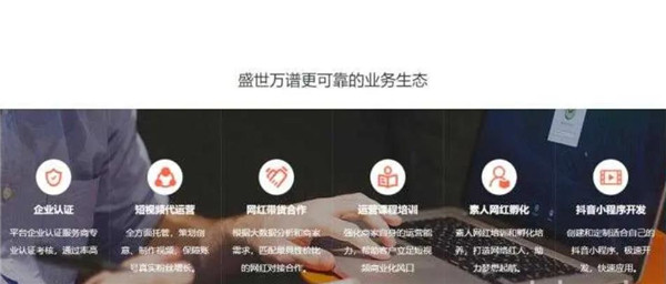 盛世万谱直播