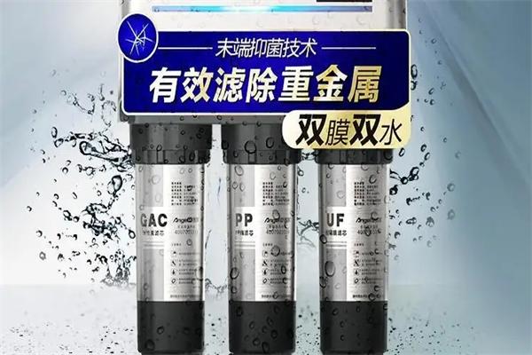 清水坊净水器