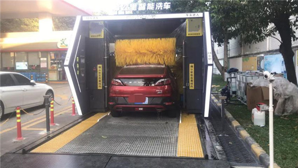 驿公里智能洗车
