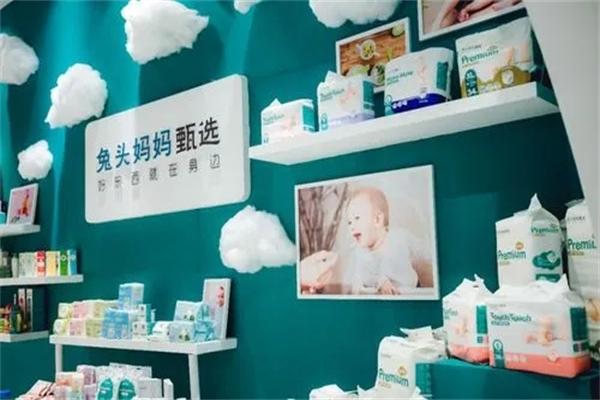 兔头妈妈甄选