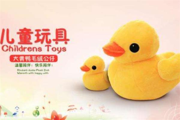 国扬玩具