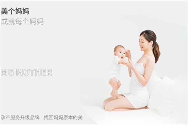 美个妈妈产后修复