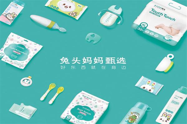 兔头妈妈甄选