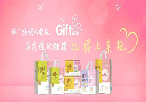 亲抚纸尿裤