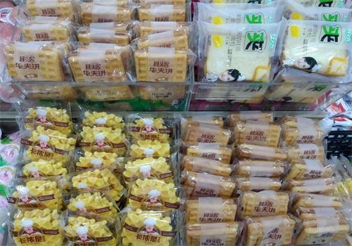 惠多多食品