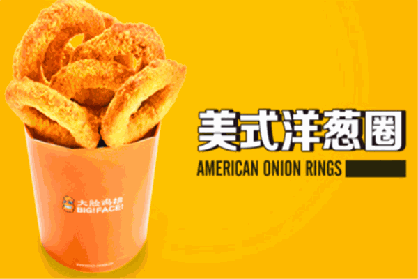 福美大脸鸡排加盟