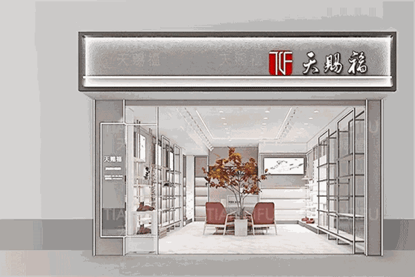 天赐福北京老布鞋加盟