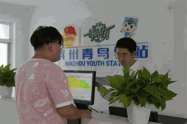 青鸟驿站
