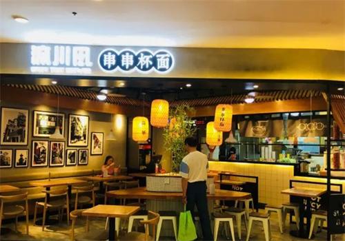 流川风串串杯面