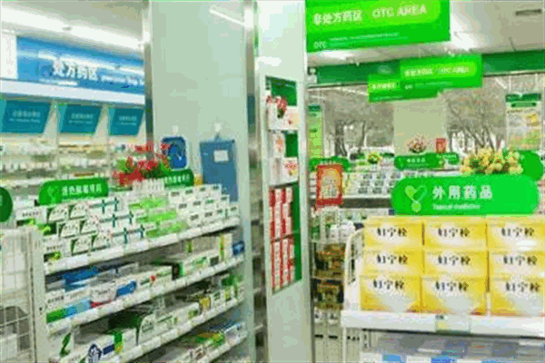 贝尔康药房加盟