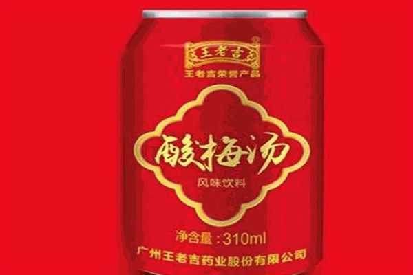 王老吉酸梅汁加盟