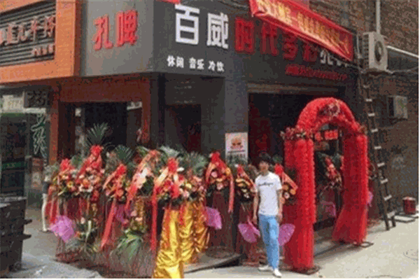百威英博鲜榨啤酒加盟