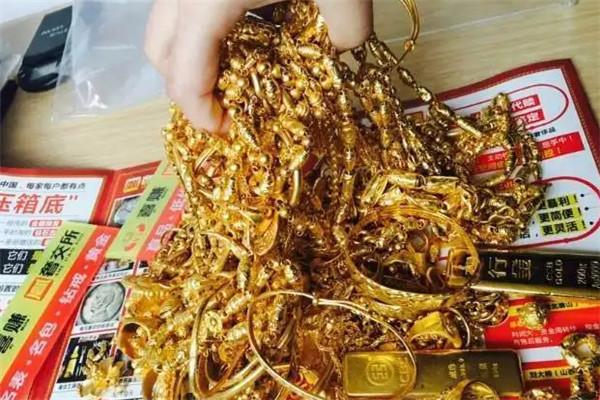喜赚黄金回收加盟