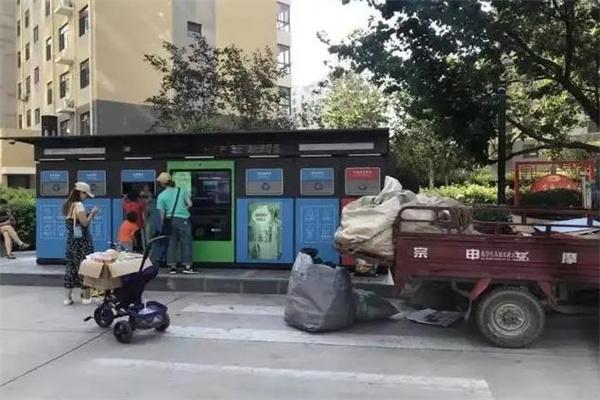 猫先生废品回收