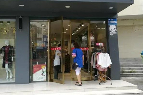家咏乐闻服饰加盟