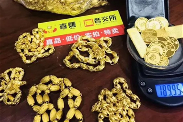 喜赚黄金回收加盟