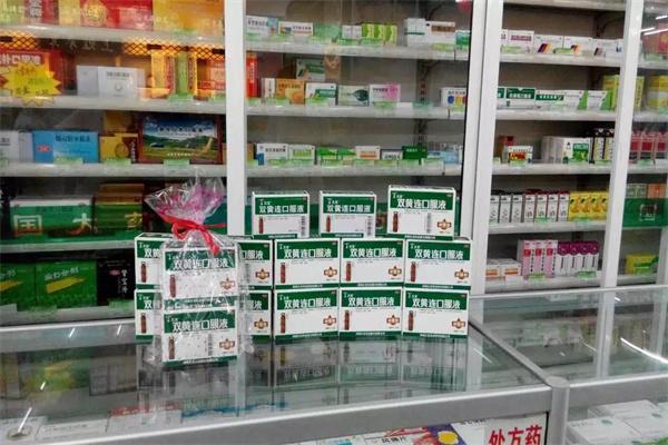 嘉进药店