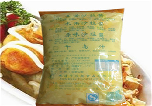 天欣食品
