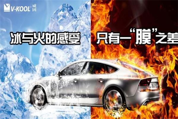 威固车膜加盟