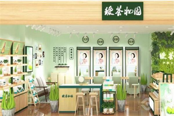 瑗荟妆园