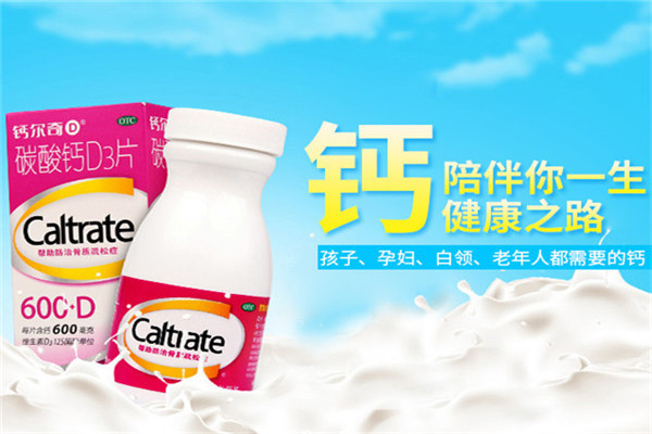 放心大药房加盟