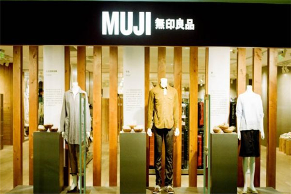 无印良品muji加盟