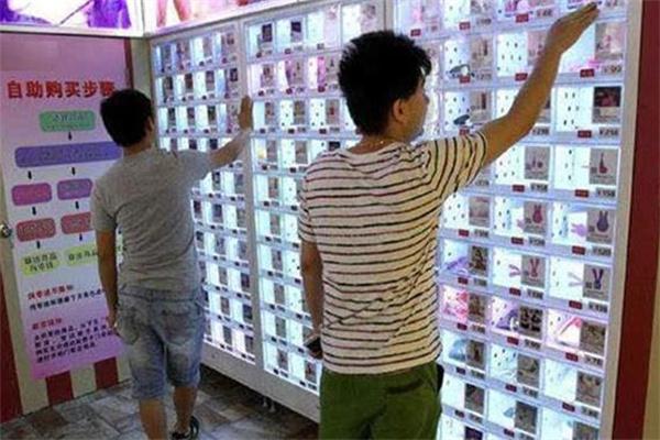 弥色情趣生活馆加盟