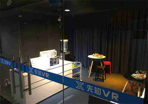 先知vr虚拟现实体验馆