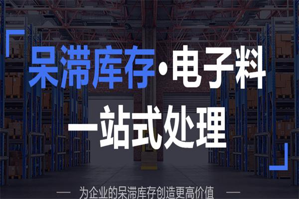 微淘