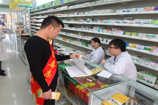 天门药店