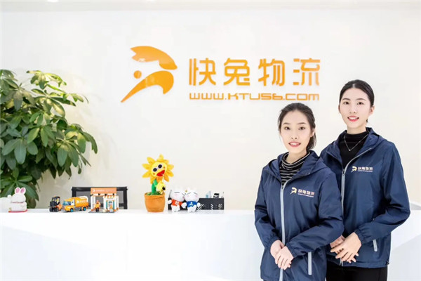 快兔物流加盟