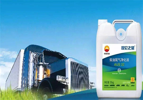 昆仑之星车用尿素