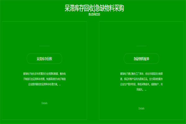 微淘