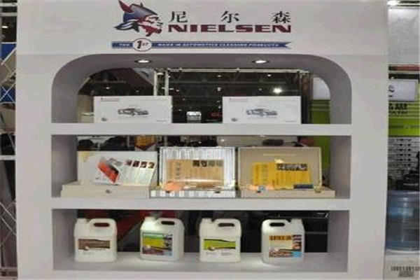 尼尔森汽车美容店连锁