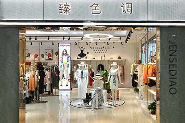 臻色调女装加盟