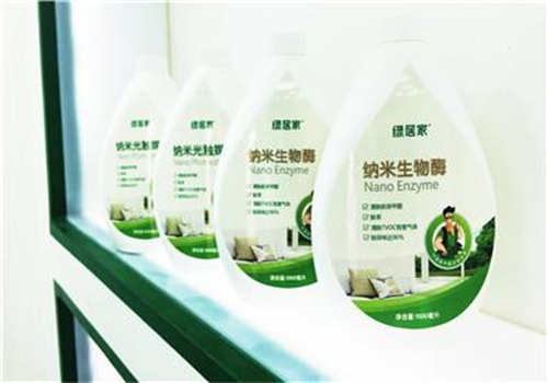 绿居家光触媒环保产品