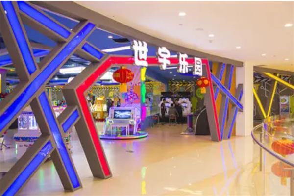 世宇乐园大型游乐场