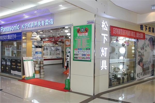 松下照明灯具