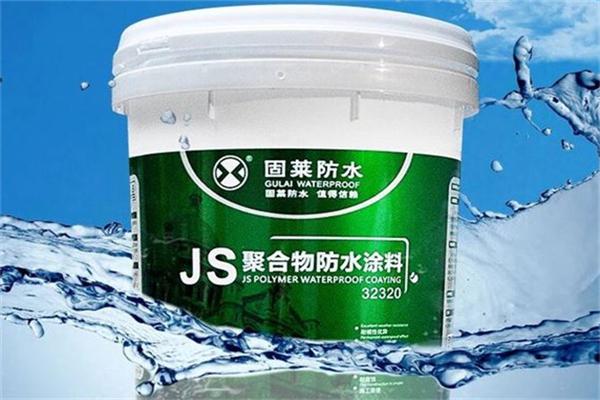 固莱防水涂料