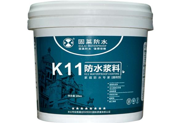 固莱防水涂料