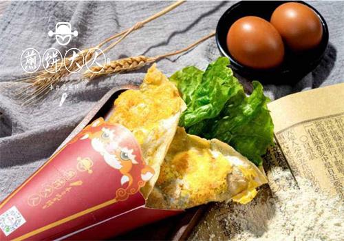 煎饼大人