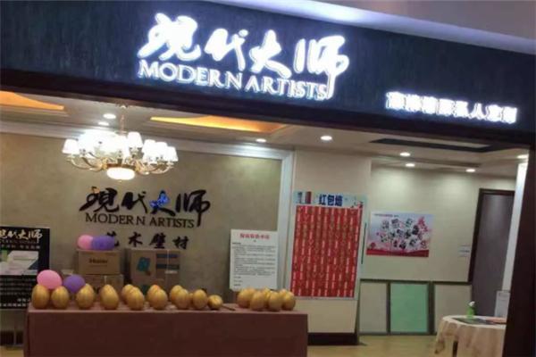 美国大师艺术涂料